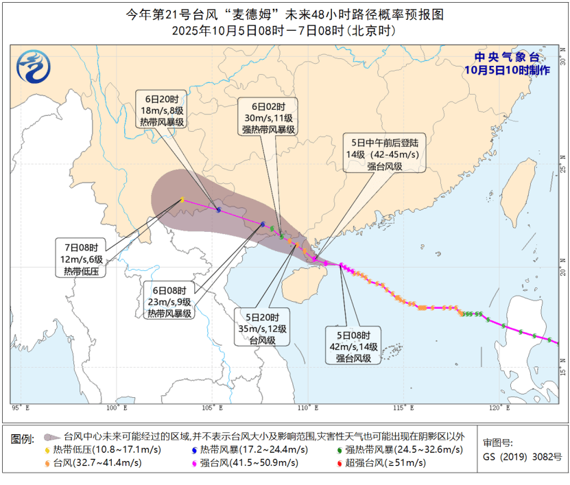 突发！海水倒灌<strong></p>
<p>虚拟币实力排名</strong>，涌上路面，多地紧急宣布"五停"！又有新台风生成