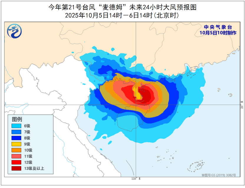 突发！海水倒灌<strong></p>
<p>虚拟币实力排名</strong>，涌上路面，多地紧急宣布"五停"！又有新台风生成