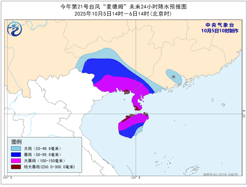 突发！海水倒灌<strong></p>
<p>虚拟币实力排名</strong>，涌上路面，多地紧急宣布"五停"！又有新台风生成