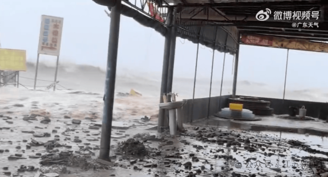 突发！海水倒灌<strong></p>
<p>虚拟币实力排名</strong>，涌上路面，多地紧急宣布"五停"！又有新台风生成