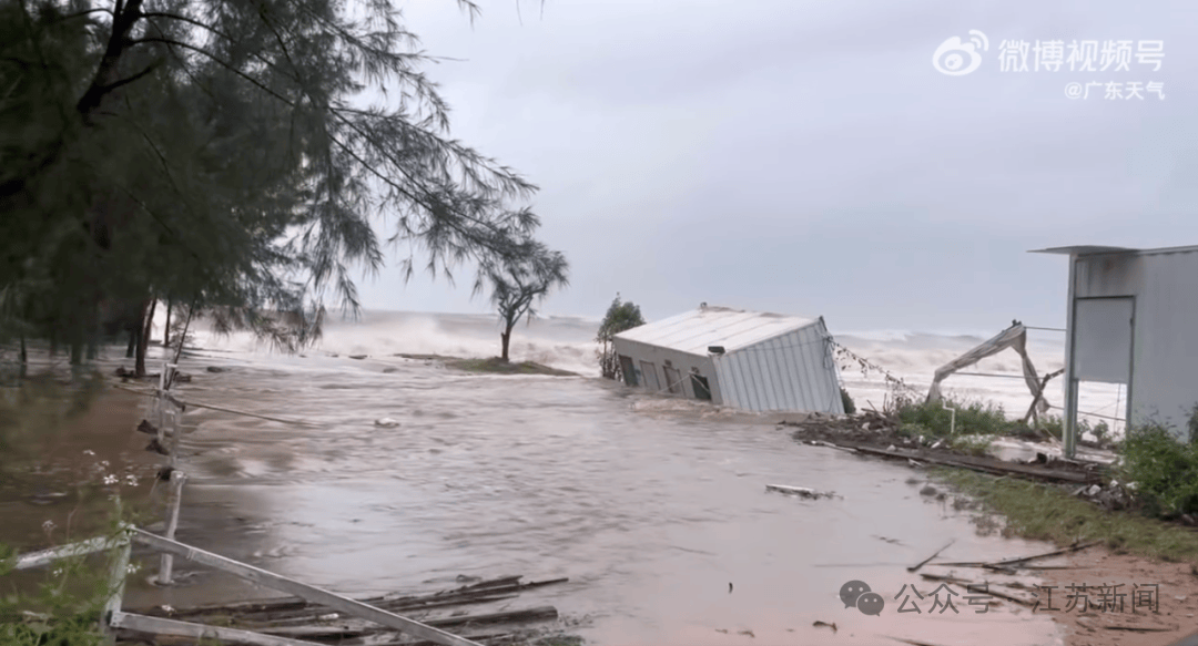 突发！海水倒灌<strong></p>
<p>虚拟币实力排名</strong>，涌上路面，多地紧急宣布"五停"！又有新台风生成