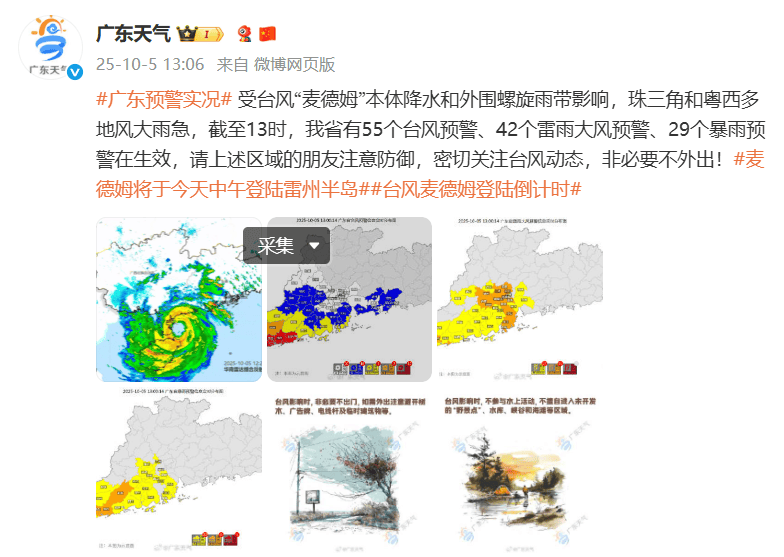 突发！海水倒灌<strong></p>
<p>虚拟币实力排名</strong>，涌上路面，多地紧急宣布"五停"！又有新台风生成