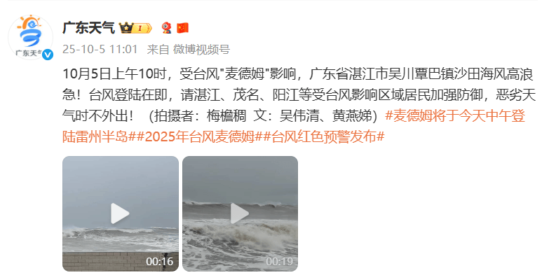 突发！海水倒灌<strong></p>
<p>虚拟币实力排名</strong>，涌上路面，多地紧急宣布"五停"！又有新台风生成