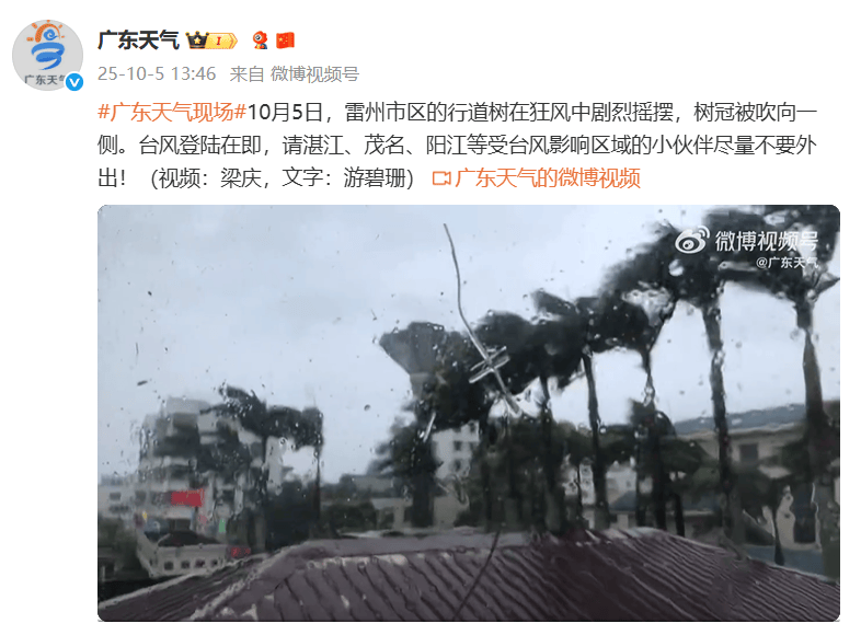 突发！海水倒灌<strong></p>
<p>虚拟币实力排名</strong>，涌上路面，多地紧急宣布"五停"！又有新台风生成