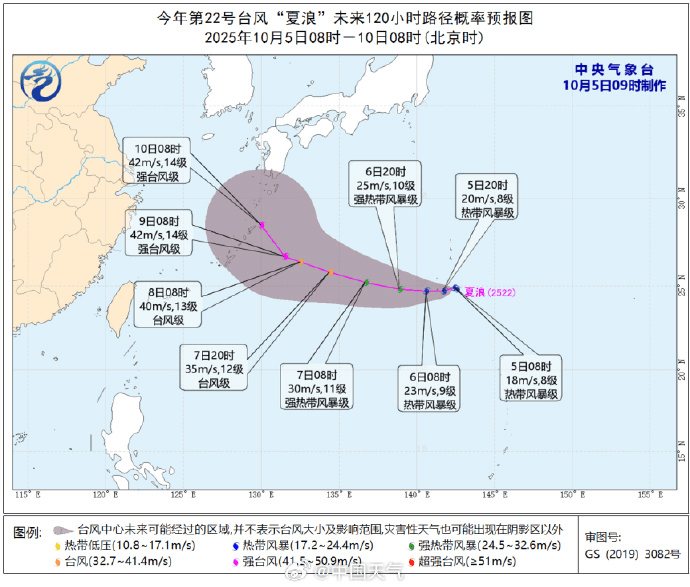 突发！海水倒灌<strong></p>
<p>虚拟币实力排名</strong>，涌上路面，多地紧急宣布"五停"！又有新台风生成