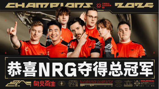 NRG力克FNC<strong></p>
<p>虚拟币实力排名</strong>，捧起2025无畏契约巴黎全球冠军赛奖杯