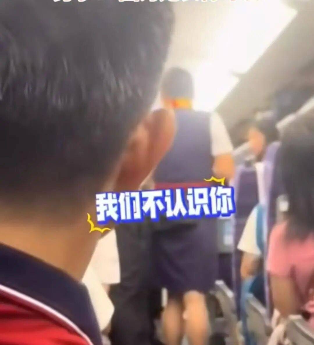 男子高铁上对邻座7岁女孩又亲又抱<strong></p>
<p>万能虚拟币盯盘app</strong>，警方通报：余某某（男，34岁）涉嫌猥亵儿童被刑拘
