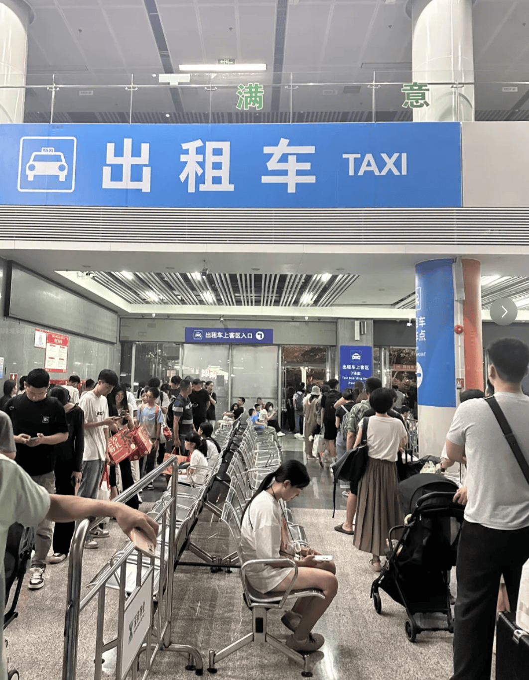 深圳北站凌晨返深被刷爆<strong></p>
<p>万能虚拟币盯盘app</strong>！附近叫车超200人？别慌！公交地铁加班护送