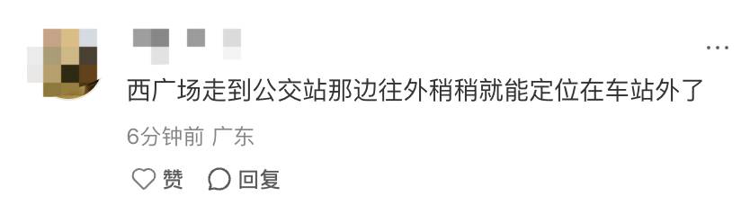 深圳北站凌晨返深被刷爆<strong></p>
<p>万能虚拟币盯盘app</strong>！附近叫车超200人？别慌！公交地铁加班护送