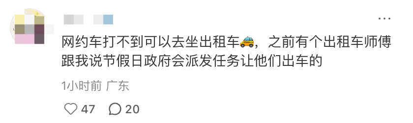 深圳北站凌晨返深被刷爆<strong></p>
<p>万能虚拟币盯盘app</strong>！附近叫车超200人？别慌！公交地铁加班护送