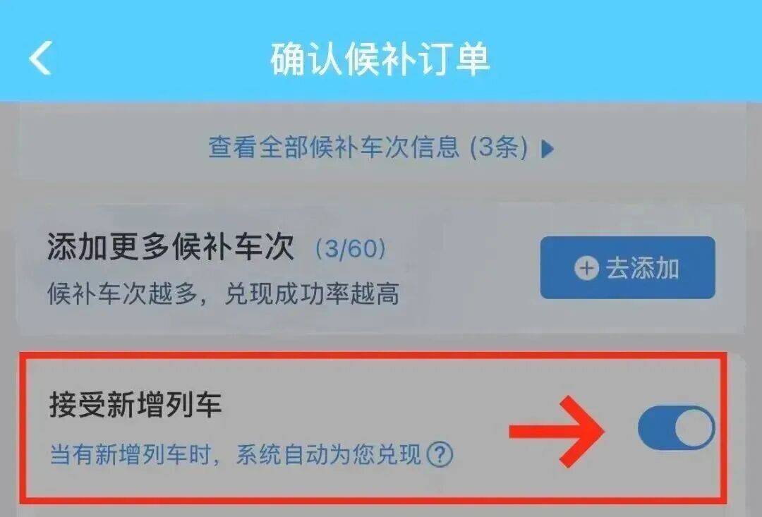 深圳北站凌晨返深被刷爆<strong></p>
<p>万能虚拟币盯盘app</strong>！附近叫车超200人？别慌！公交地铁加班护送