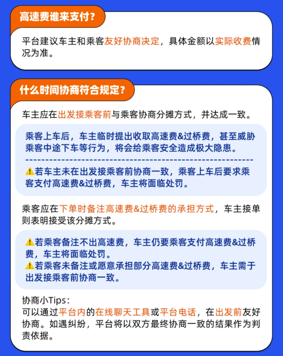 女子打车不给高速过路费<strong></p>
<p>万能虚拟币盯盘app</strong>，扬言“没钱我不给，有钱我也不给” ！司机将其送回起点