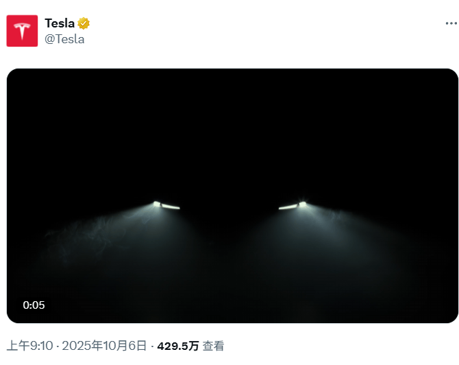 特斯拉<strong></p>
<p>万能虚拟币盯盘app</strong>，突传利好！股价拉升！