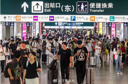 注意<strong></p>
<p>万能虚拟币盯盘app</strong>！江西多地前往南昌西站列车将无法停靠