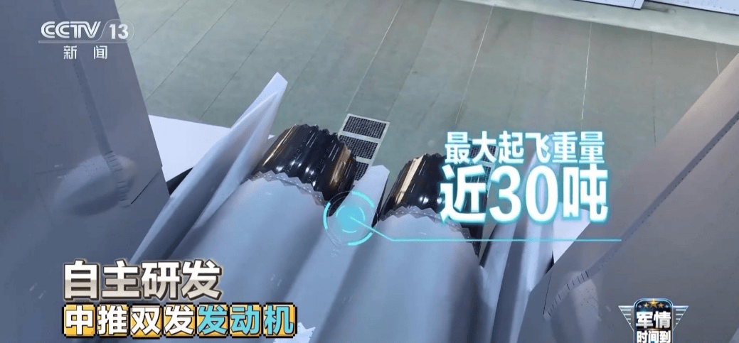 终于官宣<strong></p>
<p>万能虚拟币盯盘app</strong>，歼35舰载版最大起飞重量曝光，雷达反射面积也自信公开！