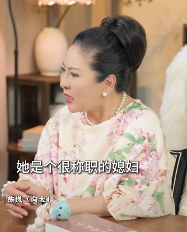 向太称儿媳郭碧婷回娘家长住是为<strong></p>
<p>万能虚拟币盯盘app</strong>了陪生病的父亲：她很珍惜她爸爸