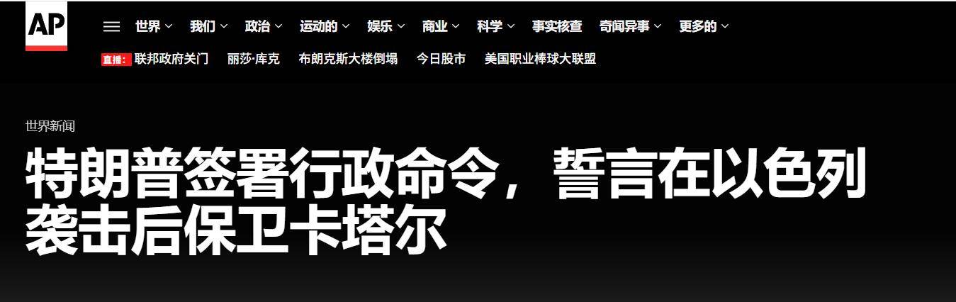 伊朗系下达开战命令：大批美军战机升空<strong></p>
<p>万能虚拟币盯盘app</strong>，将随时爆击伊朗导弹阵地