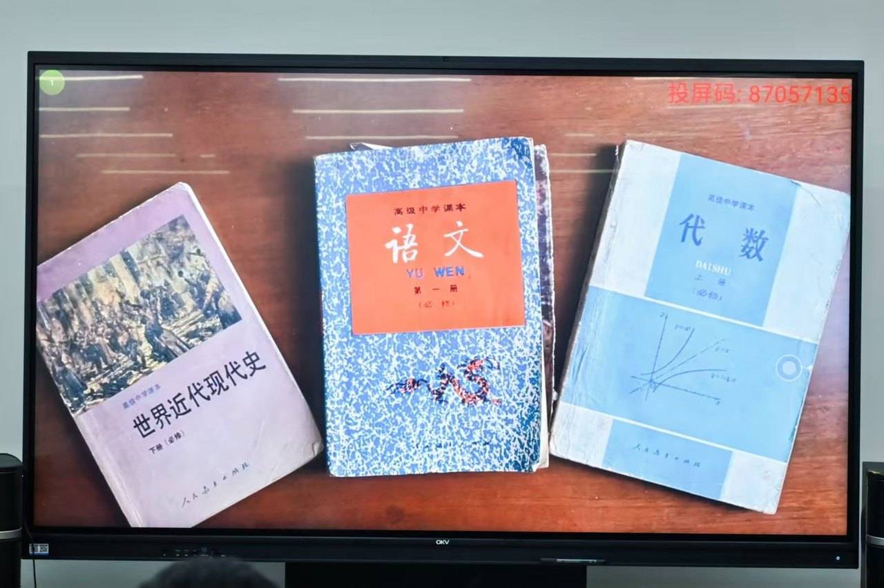 那个让老师骄傲的“调皮”班级！30年同学聚会<strong></p>
<p>虚拟币声音报警器</strong>，还伴有一封来自贵州的感谢信