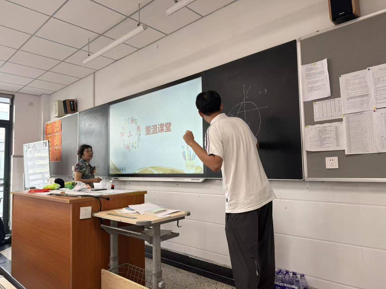 那个让老师骄傲的“调皮”班级！30年同学聚会<strong></p>
<p>虚拟币声音报警器</strong>，还伴有一封来自贵州的感谢信