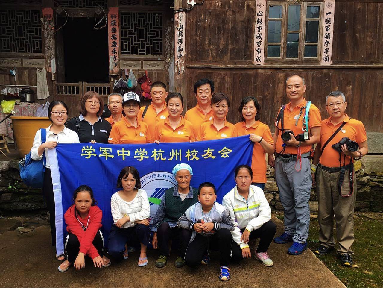 那个让老师骄傲的“调皮”班级！30年同学聚会<strong></p>
<p>虚拟币声音报警器</strong>，还伴有一封来自贵州的感谢信