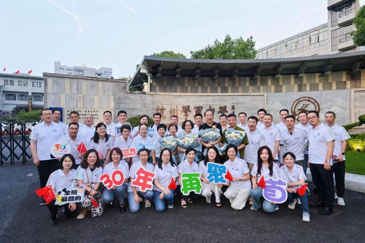 那个让老师骄傲的“调皮”班级！30年同学聚会<strong></p>
<p>虚拟币声音报警器</strong>，还伴有一封来自贵州的感谢信