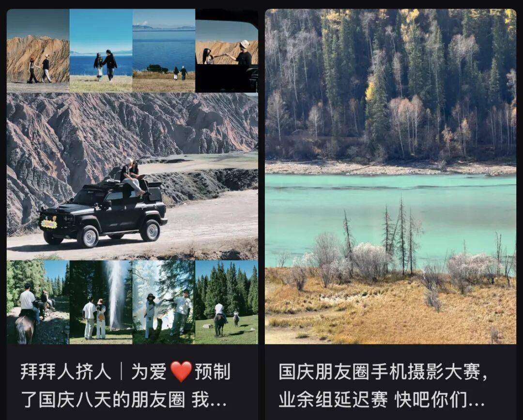 “出片式旅行”<strong></p>
<p>虚拟币声音报警器</strong>，正在毁掉当代人的假期？