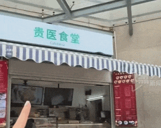 上市1小时售罄！年轻人扎堆购买<strong></p>
<p>虚拟币声音报警器</strong>，医生提醒