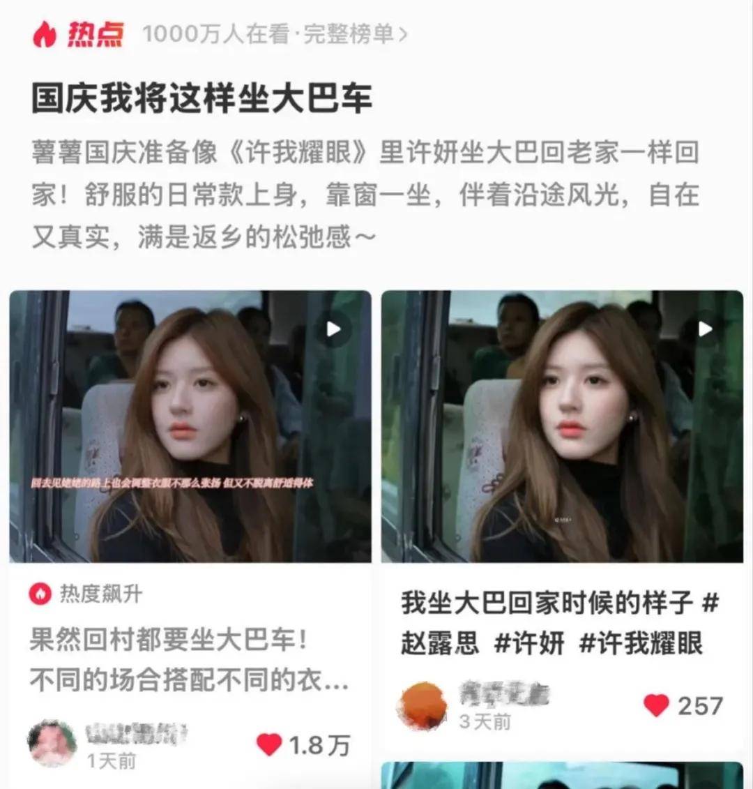 赵露思带火<strong></p>
<p>虚拟币声音报警器</strong>，成交激增1500%！拆解“明星同款”爆单密码