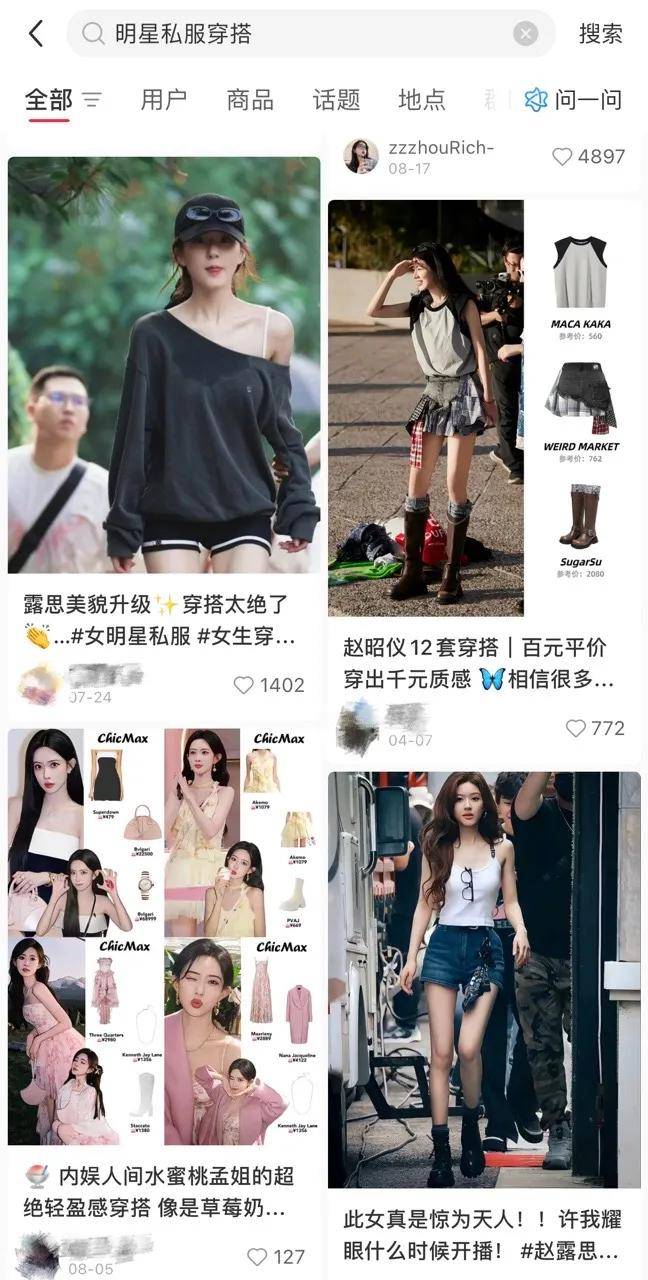 赵露思带火<strong></p>
<p>虚拟币声音报警器</strong>，成交激增1500%！拆解“明星同款”爆单密码