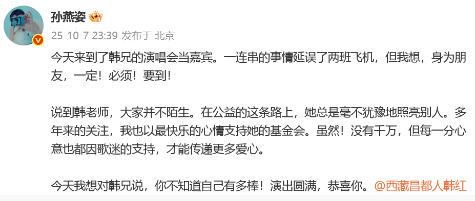 “多年匿名捐款超千万”<strong></p>
<p>虚拟币声音报警器</strong>，孙燕姿发文回应