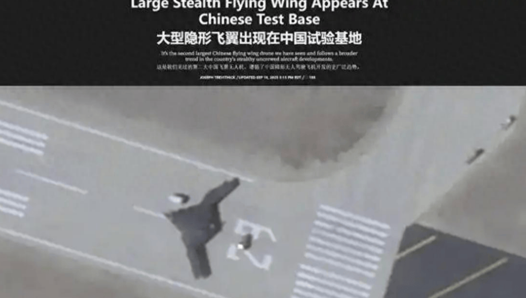 轰20要来了？美媒曝光中国战略无人轰炸机<strong></p>
<p>虚拟币声音报警器</strong>，挂载鹰击17可打击全球