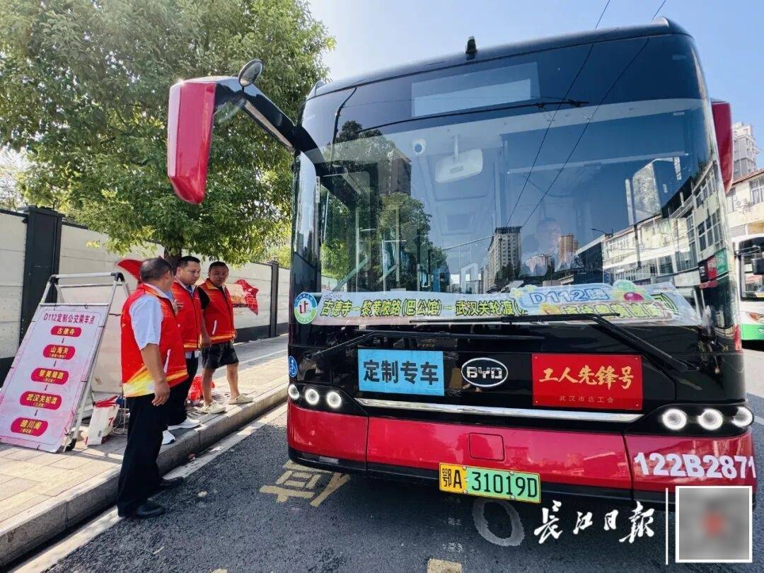 暴增10多倍！武汉这条公交突然火了<strong></p>
<p>如何炒波段虚拟币</strong>，大批人赶来坐