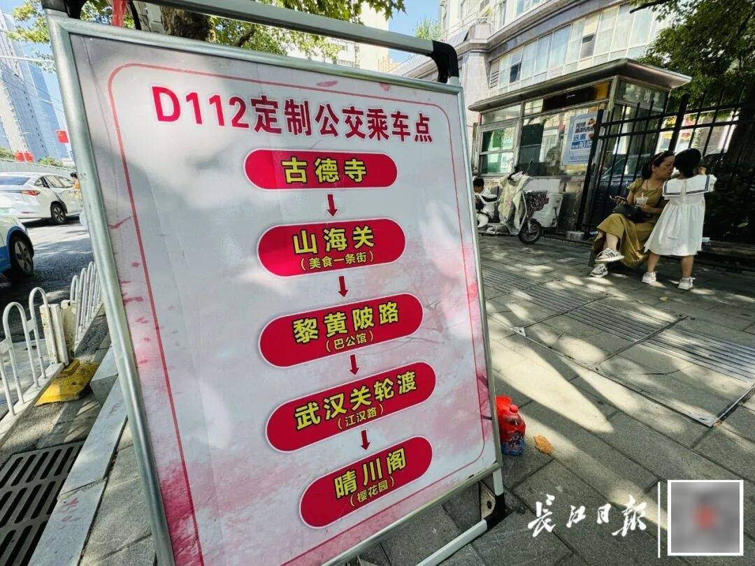 暴增10多倍！武汉这条公交突然火了<strong></p>
<p>如何炒波段虚拟币</strong>，大批人赶来坐