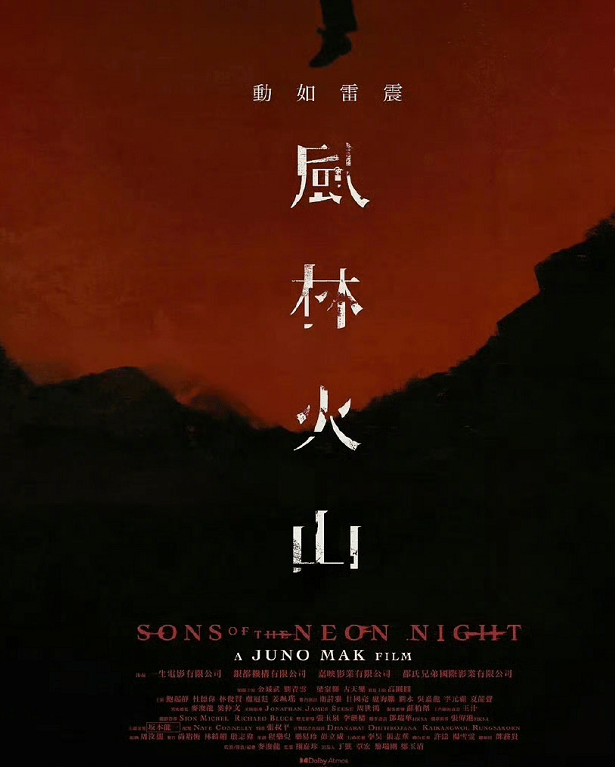 王晶陈百祥吐槽《风林火山》：这部片压榨演员<strong></p>
<p>如何炒波段虚拟币</strong>！