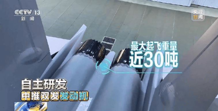 央视官宣好消息：歼35已装国产发动机<strong></p>
<p>如何炒波段虚拟币</strong>，超材料技术全球独有！