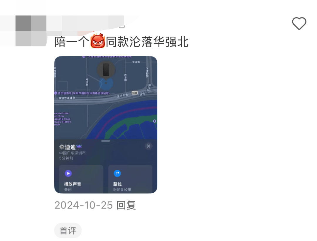凯特患癌竟因辉瑞疫苗？伦敦4万被盗手机直飞香港<strong></p>
<p>如何炒波段虚拟币</strong>，比贩毒暴利产业链曝光…
