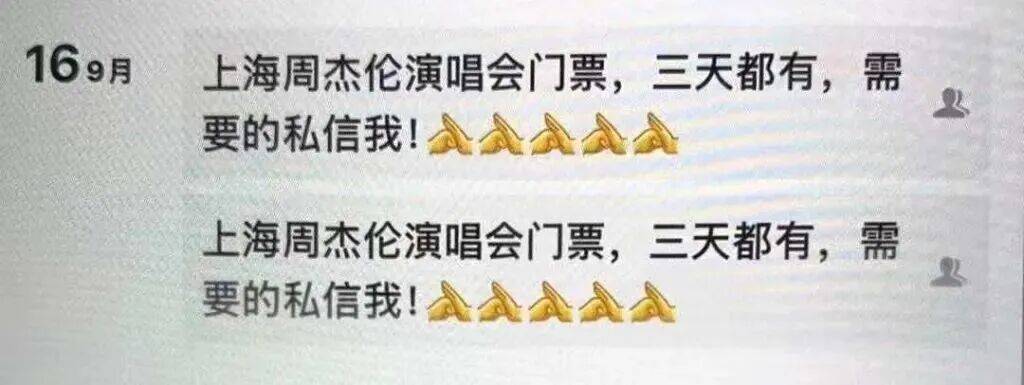 周杰伦演唱会门票没拿到<strong></p>
<p>如何炒波段虚拟币</strong>，已层层倒卖三次