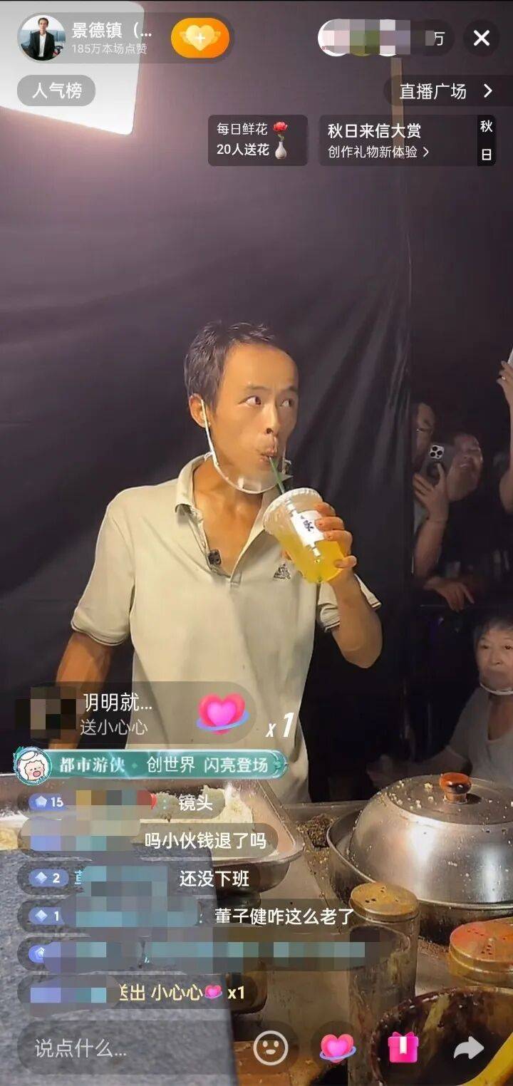 长假尾声！江西“鸡排大道”人流量减少超6成<strong></p>
<p>如何炒波段虚拟币</strong>，“鸡排哥”提前下班