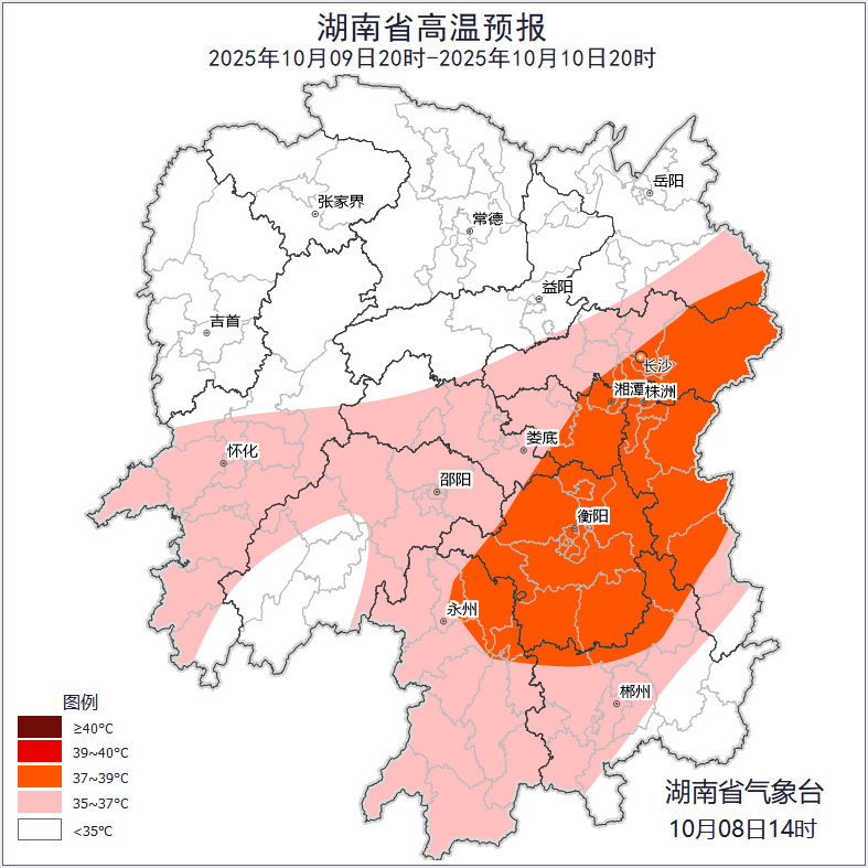 最高39℃<strong></p>
<p>如何炒波段虚拟币</strong>！湖南热到全国第一！