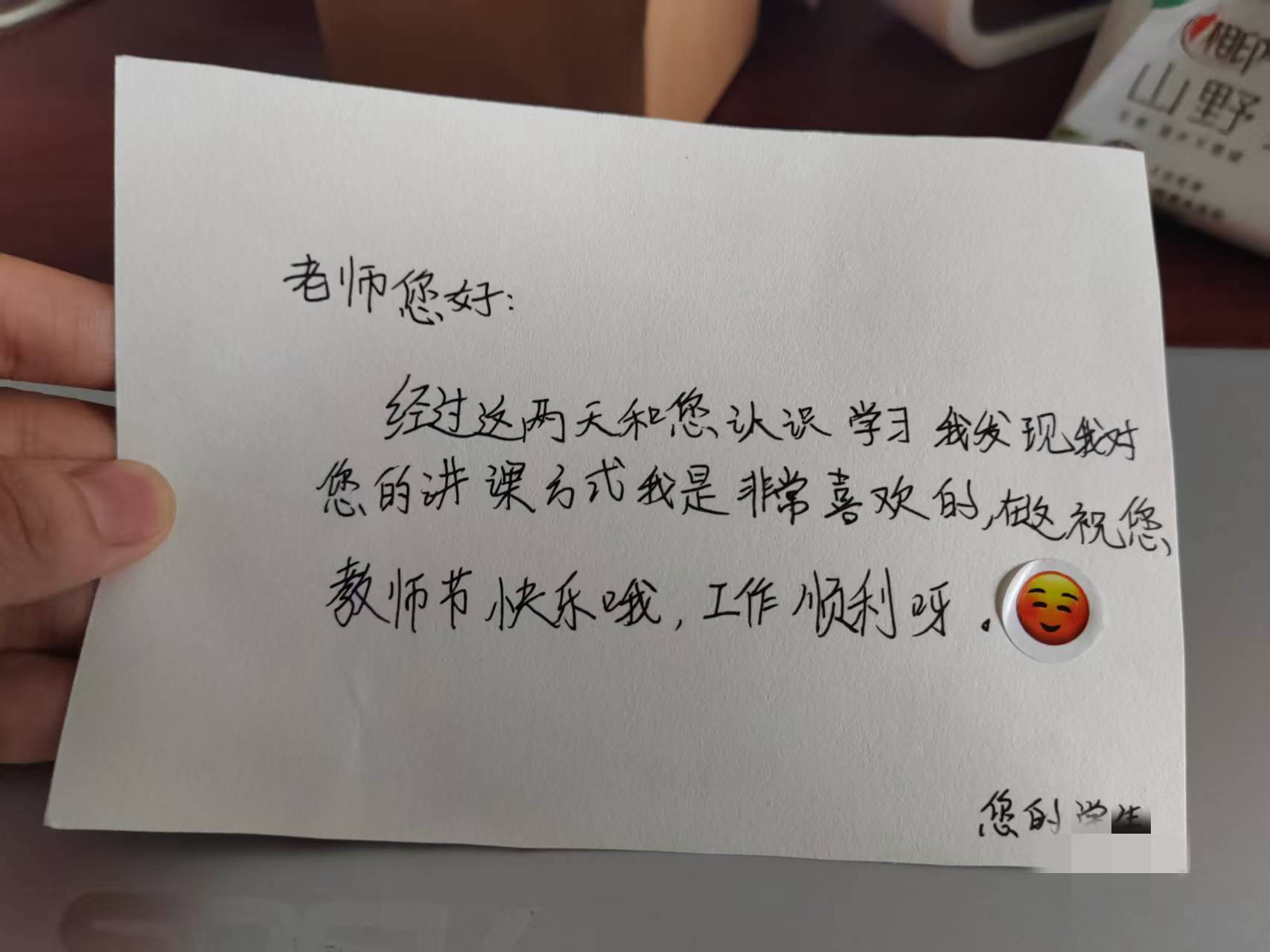 开学前接调岗电话<strong></p>
<p>如何炒波段虚拟币</strong>，小学老师仓促教初中