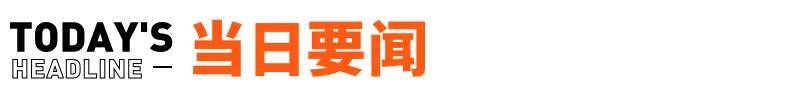 传宗馥莉被带走<strong></p>
<p>如何炒波段虚拟币</strong>，娃哈哈董事会成员回应；资深天使投资人因车祸不幸离世；微信灰度测试一次性撤回全部消息；鸡排哥疑似成立工作室丨邦早报