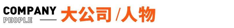 传宗馥莉被带走<strong></p>
<p>如何炒波段虚拟币</strong>，娃哈哈董事会成员回应；资深天使投资人因车祸不幸离世；微信灰度测试一次性撤回全部消息；鸡排哥疑似成立工作室丨邦早报