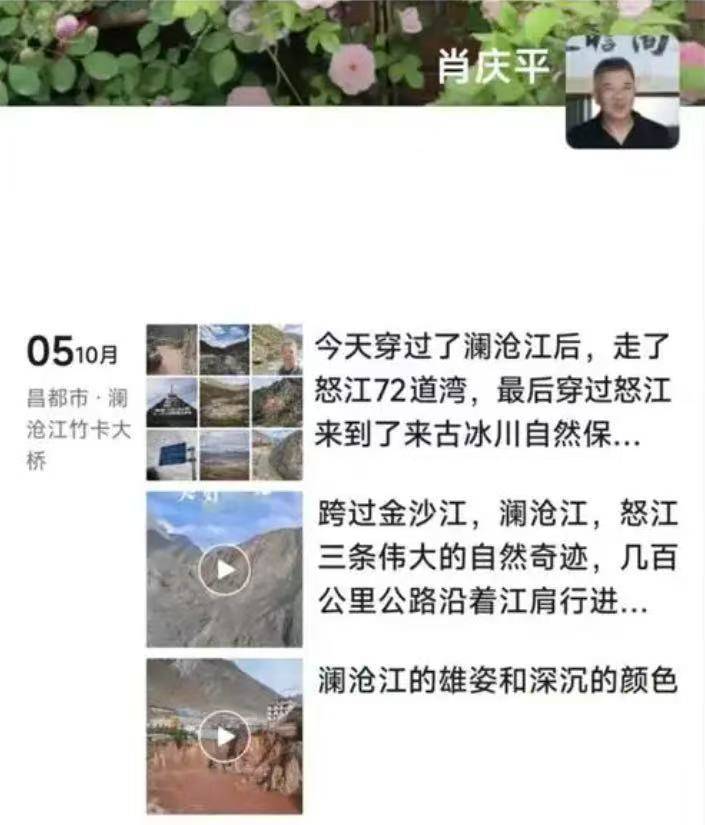 湘籍知名投资人肖庆平车祸不幸离世 生前好友希望送<strong></p>
<p>如何炒波段虚拟币</strong>他最后一程