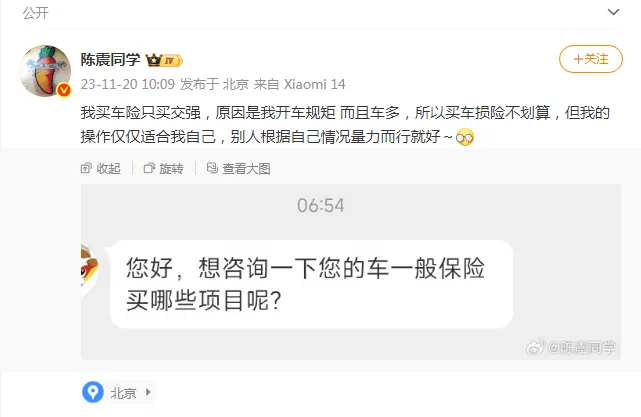 “劳斯莱斯逆行车祸”事件白车家属发声：“丈夫多处骨折！往后日子不知道怎么过”<strong></p>
<p>如何炒波段虚拟币</strong>，陈震深夜再道歉，并回应“我方律师会全力配合”