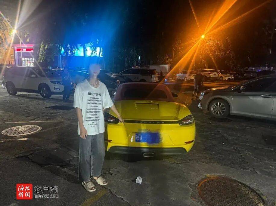 海口警方：杨某<strong></p>
<p>如何炒波段虚拟币</strong>，拘留15日，罚款1900元
