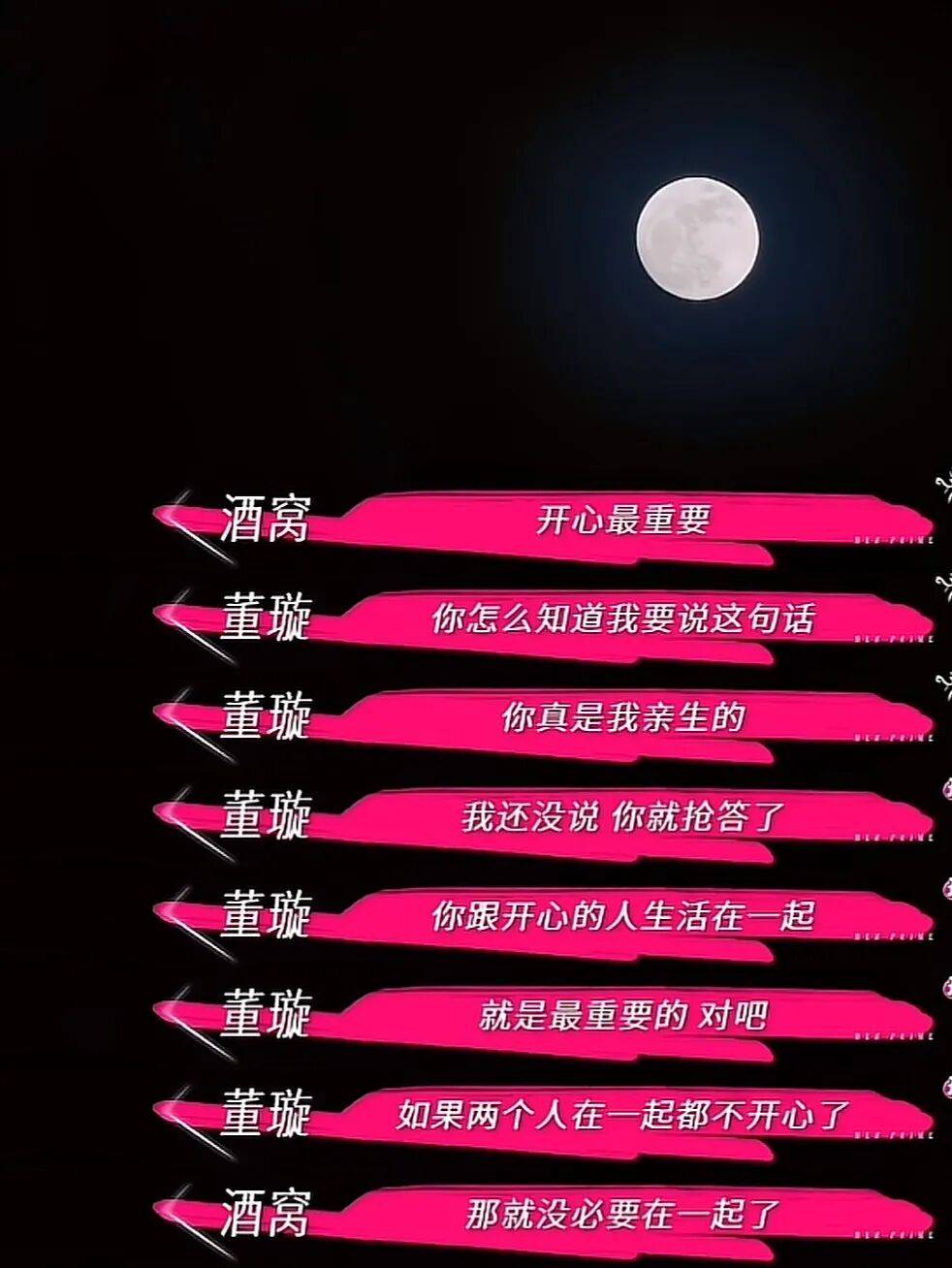 9岁小酒窝<strong></p>
<p>如何炒波段虚拟币</strong>，大大方方成顶流