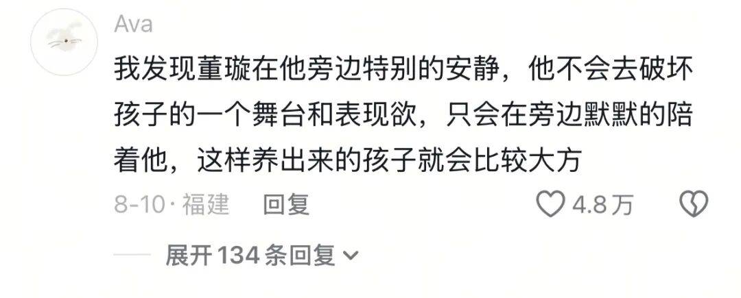 9岁小酒窝<strong></p>
<p>如何炒波段虚拟币</strong>，大大方方成顶流