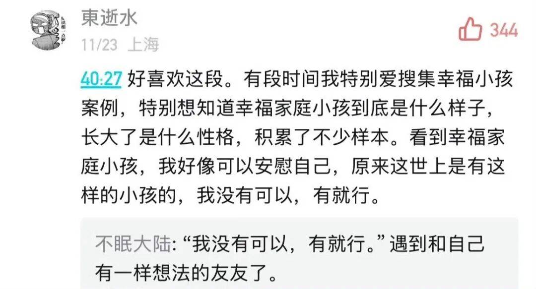 9岁小酒窝<strong></p>
<p>如何炒波段虚拟币</strong>，大大方方成顶流
