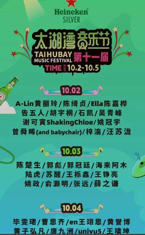 女生参加常州音乐节被安检强制脱衣？当事人：主办方提供的衣物很透<strong></p>
<p>如何炒波段虚拟币</strong>，在换衣的仓库发现摄像头；辖区派出所确认接到举报，双方已协商完毕