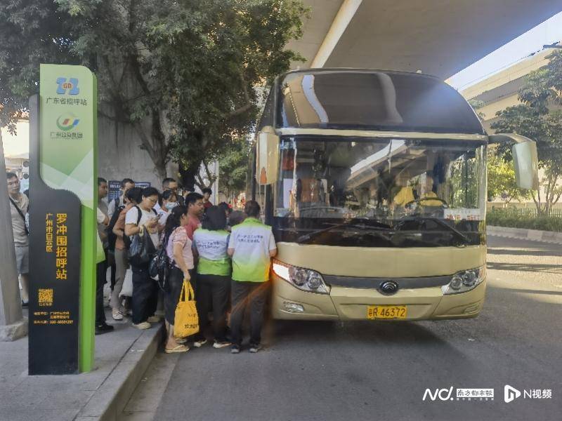 广州客运模式悄然转型：地铁口上车<strong></p>
<p>如何炒波段虚拟币</strong>，“客运站+停靠点”结合